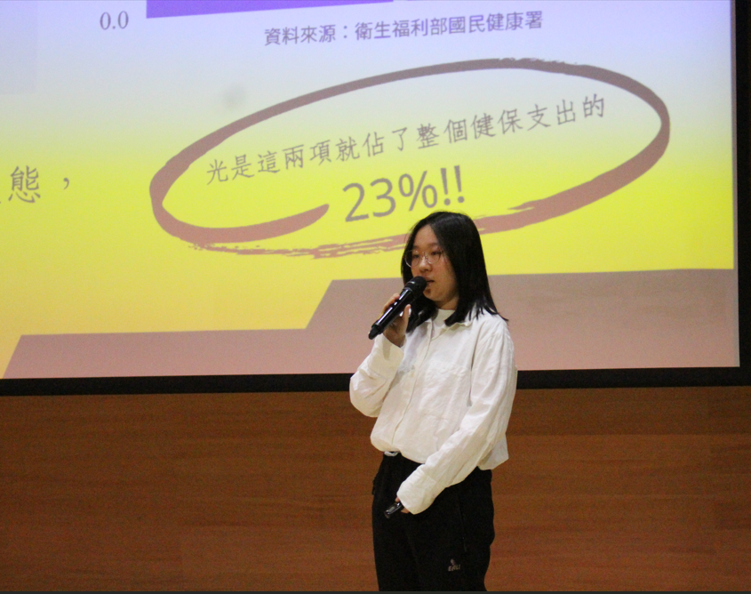 學生決賽簡報